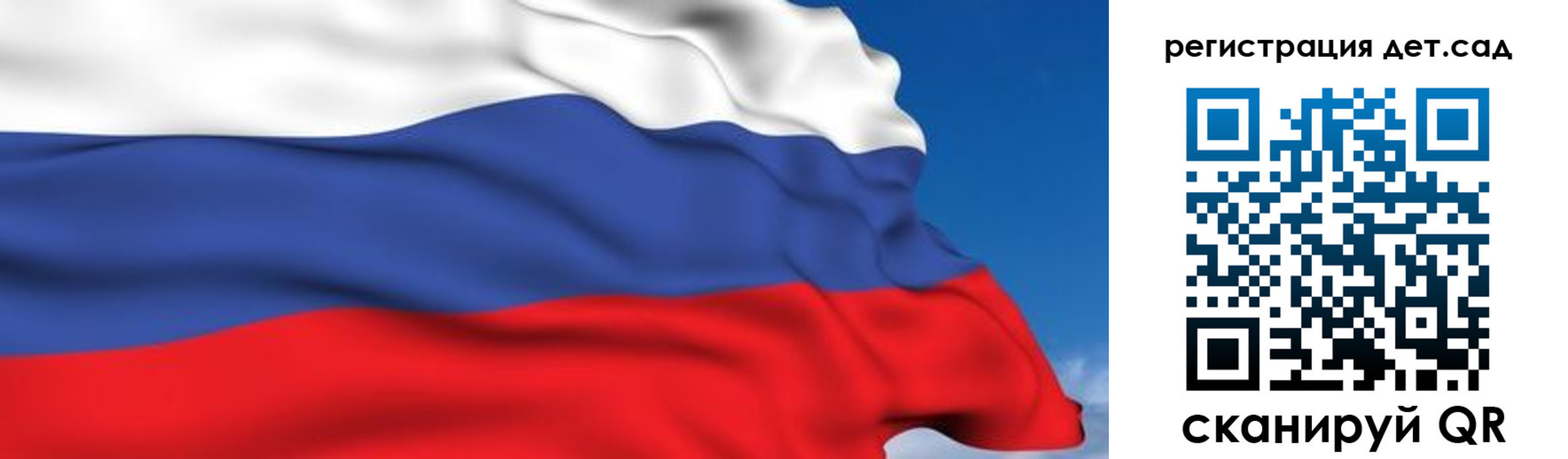 прописка для школы в Георгиевске