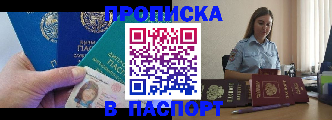 форма 3 в Георгиевске